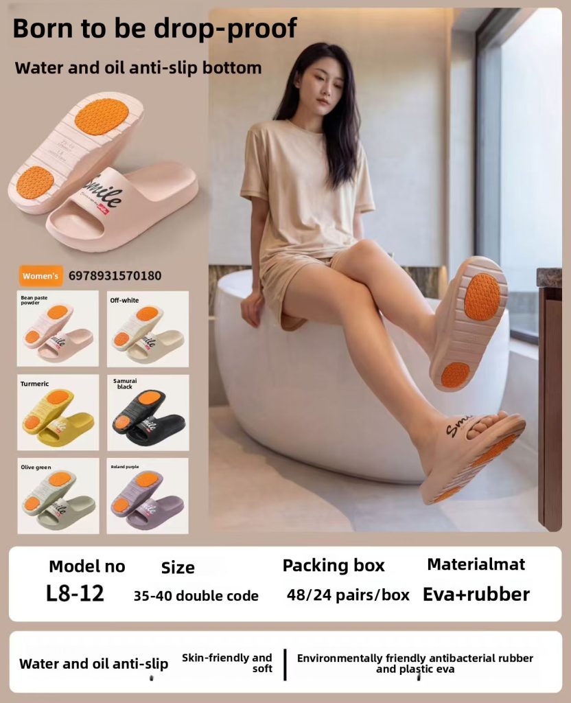 women's non slip home slippers