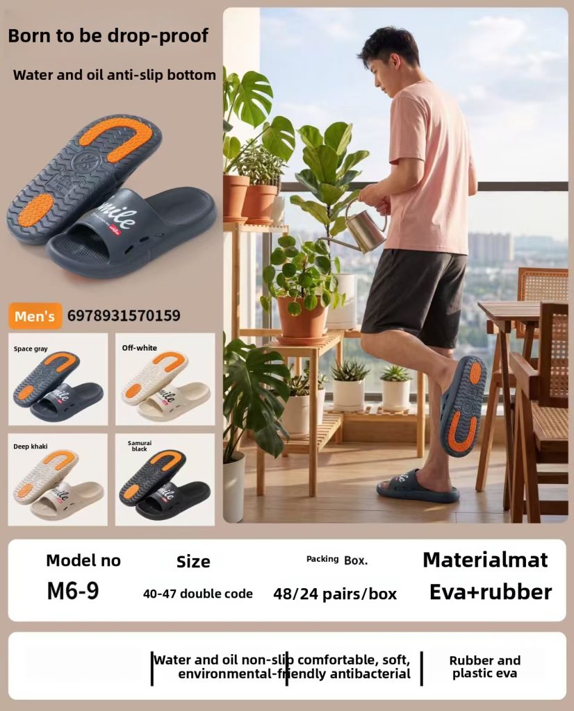 Men's Non-Slip Slippers